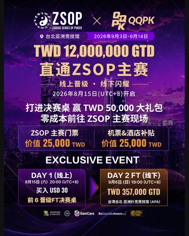 Thẳng ZSOP Main Event TWD 12,000,000 GTD